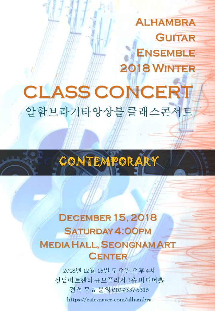 2018_winter_class_concert_r9_Slide1.JPG